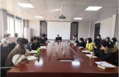 我校召开2022年春季学期首次教学工作会议 我校召开2022年春季学期首次教学工作会议
