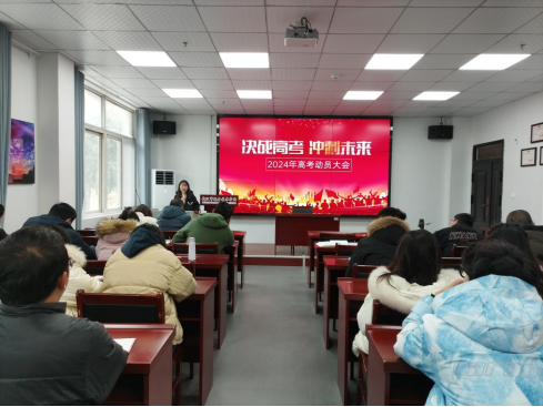 点燃青春斗志,擂响出征战鼓 我校举行高三高考动员大会 点燃青春斗志,擂响出征战鼓 我校举行高三高考动员大会