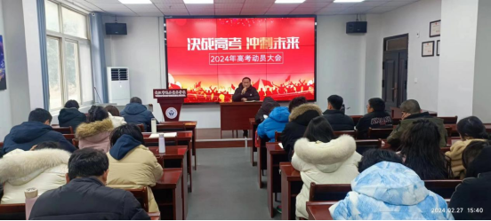 点燃青春斗志,擂响出征战鼓 我校举行高三高考动员大会 点燃青春斗志,擂响出征战鼓 我校举行高三高考动员大会