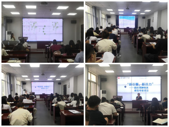2023年秋季开学教师培训 2023年秋季开学教师培训