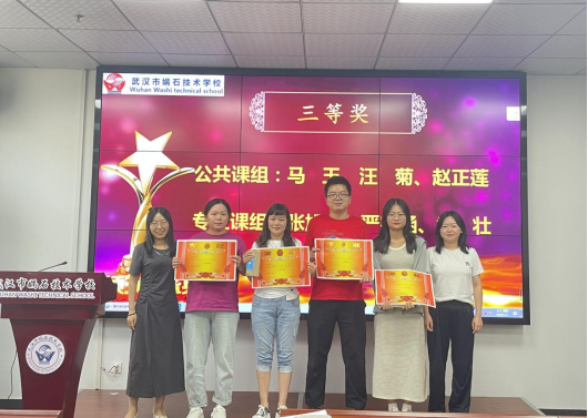 2023年秋季开学教师培训 2023年秋季开学教师培训