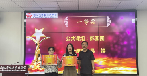 2023年秋季开学教师培训 2023年秋季开学教师培训
