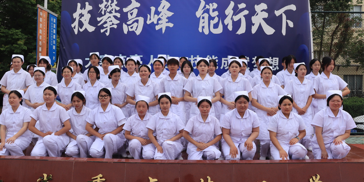 技能大赛风采照